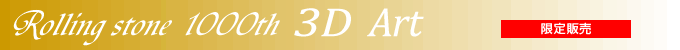 rolling stone 1000号記念3Dアート