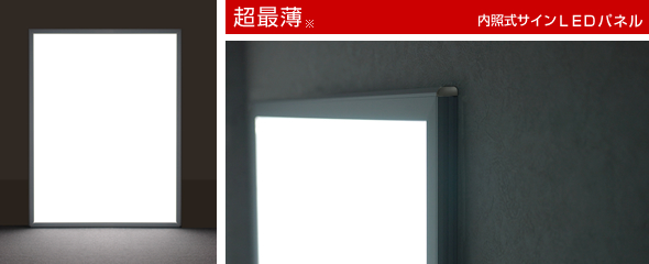 サイン/ディスプレイ